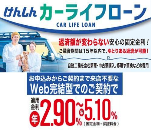 カーライフローンWeb完結型（正方形）