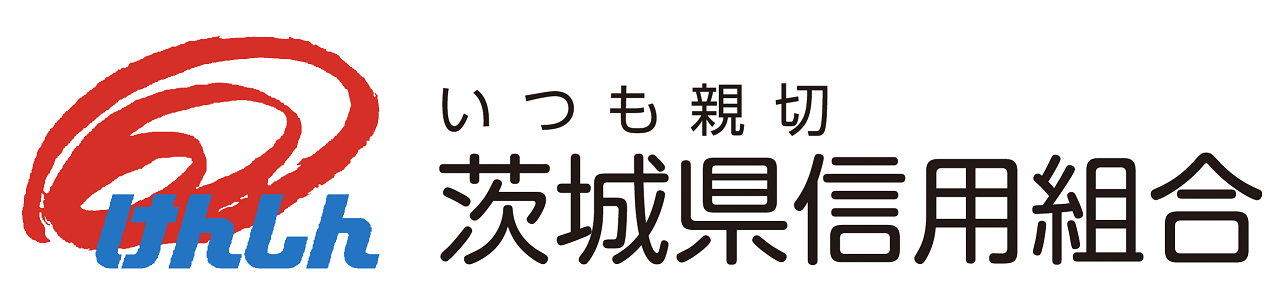 茨城県信用組合