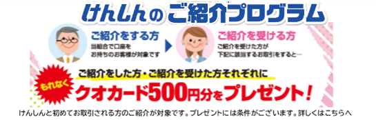 ご紹介プログラム(横長)