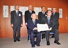 関東財務局から顕彰を受けました(地域密着型金融への取組み)