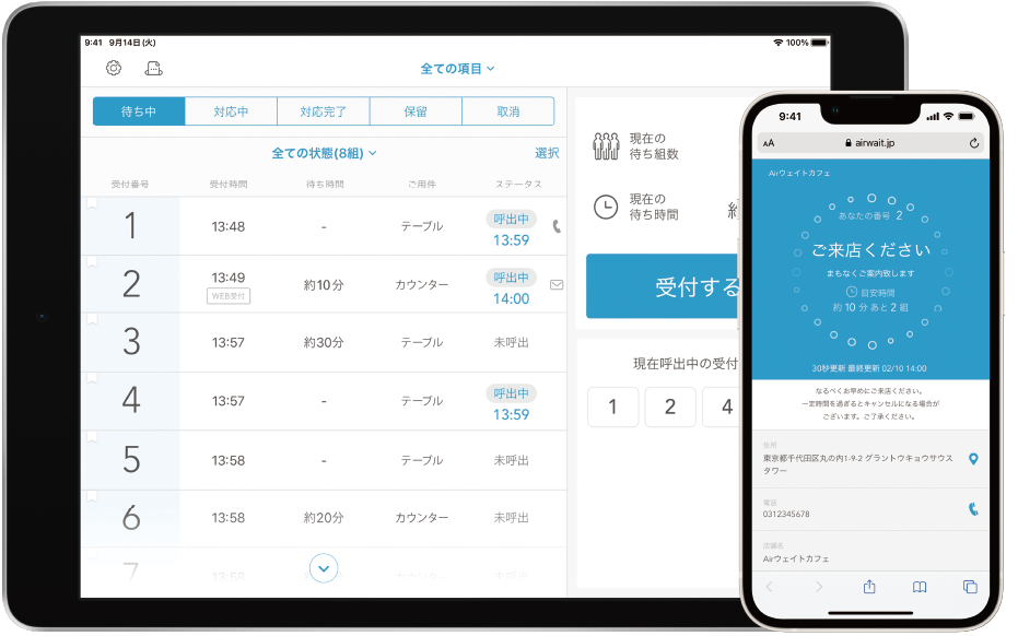 Airウェイト説明画像