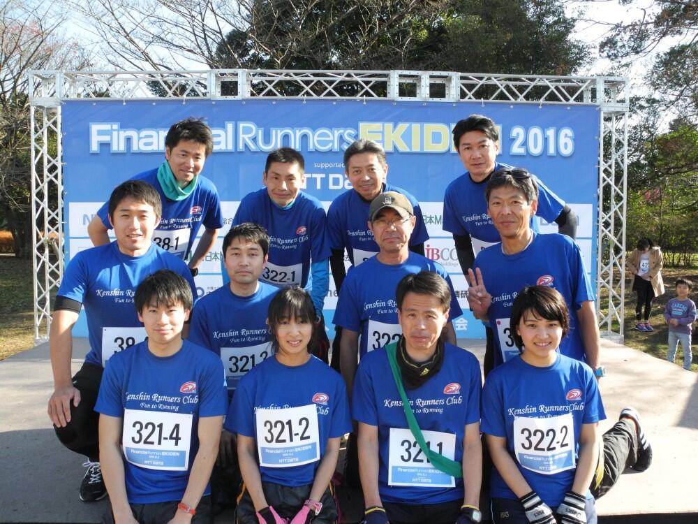完走会駅伝大会2